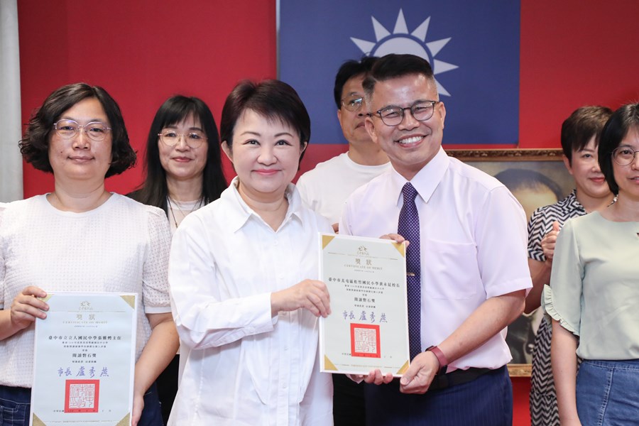 市長表揚榮獲114年度獎勵國民中小學推動閱讀績優學校團體及個人