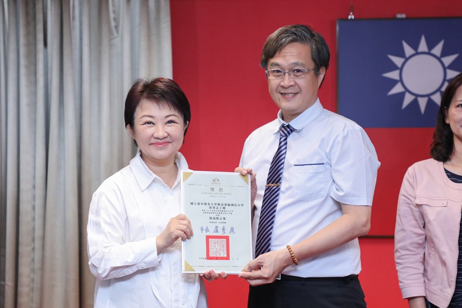 市長表揚榮獲114年度獎勵國民中小學推動閱讀績優學校團體及個人