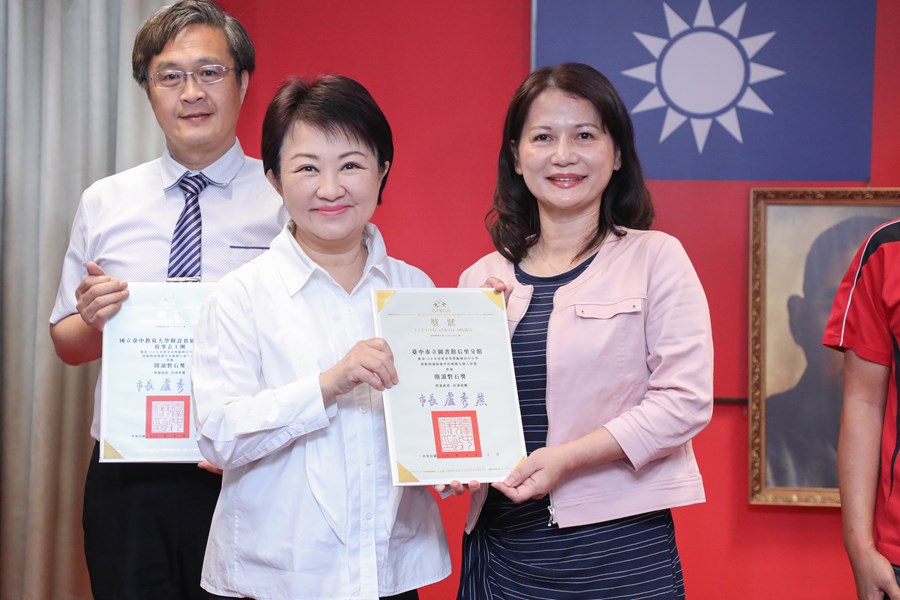 市長表揚榮獲114年度獎勵國民中小學推動閱讀績優學校團體及個人