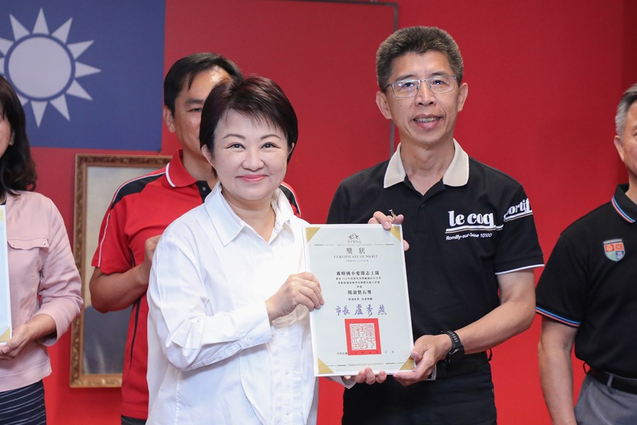 市長表揚榮獲114年度獎勵國民中小學推動閱讀績優學校團體及個人