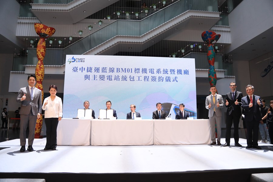 捷運藍線BM01標機電系統暨機廠與主變電站統包工程簽約儀式--TSAI (2)