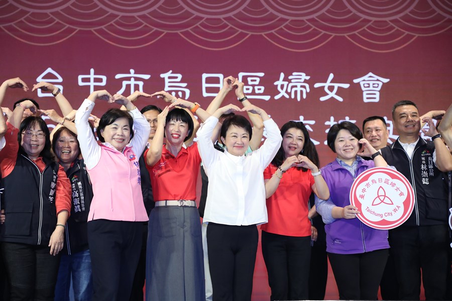 台中市烏日區婦女會第25、26屆理事長交接暨會員大會