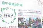 南區樹德國小周邊、建國北路暨德富路道路開闢工程完工祈福典禮--TSAI (27)