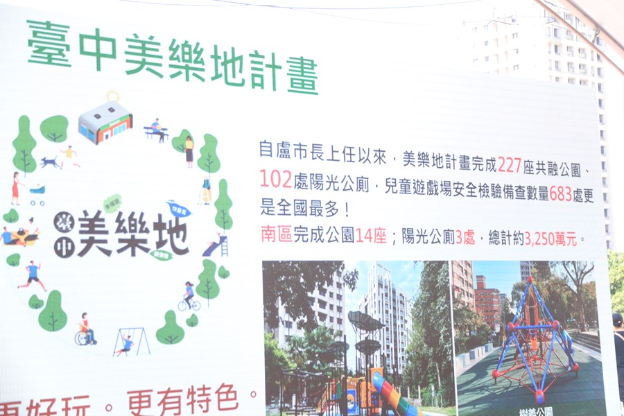 南區樹德國小周邊、建國北路暨德富路道路開闢工程完工祈福典禮--TSAI (27)