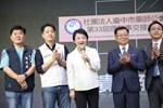 社團法人台中市藥師公會第32 、 33 屆理事長交接典禮 (8)