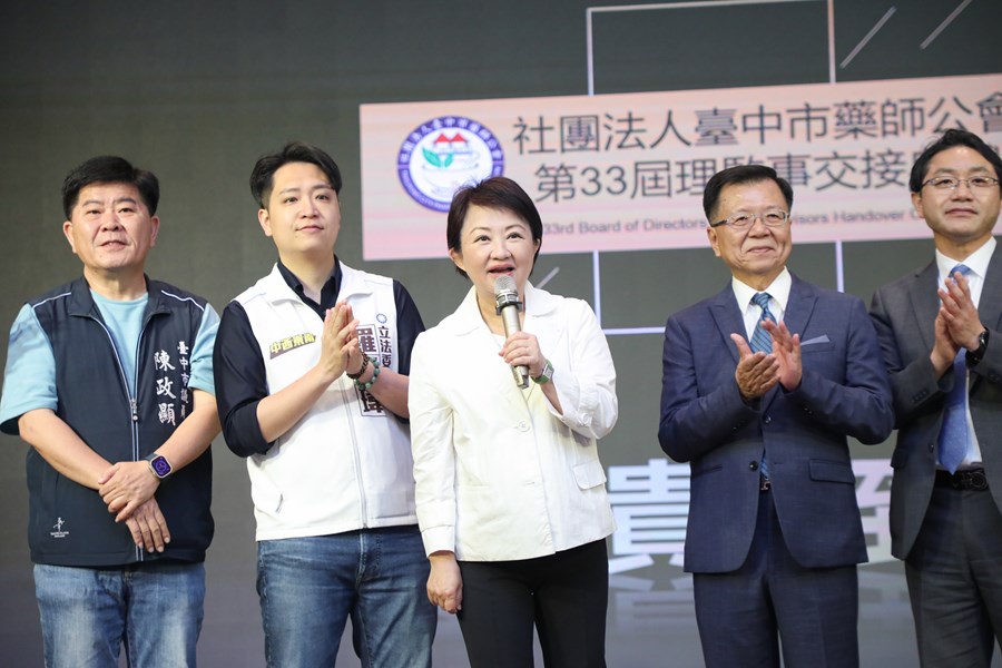 社團法人台中市藥師公會第32 、 33 屆理事長交接典禮 (8)