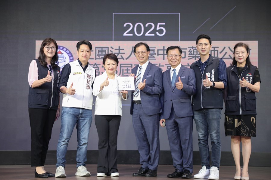社團法人台中市藥師公會第32 、 33 屆理事長交接典禮 (9)