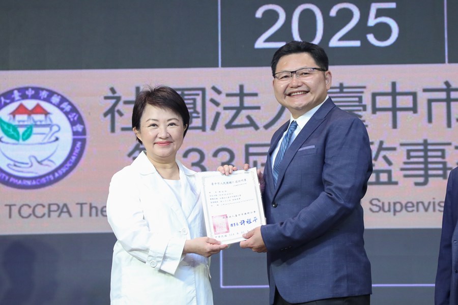 社團法人台中市藥師公會第32 、 33 屆理事長交接典禮 (12)