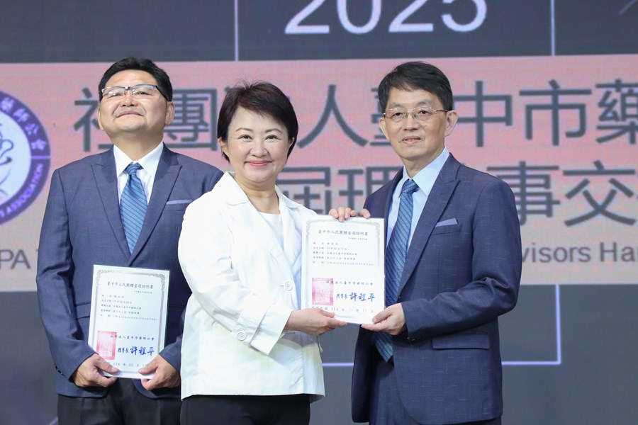 社團法人台中市藥師公會第32 、 33 屆理事長交接典禮 (13)
