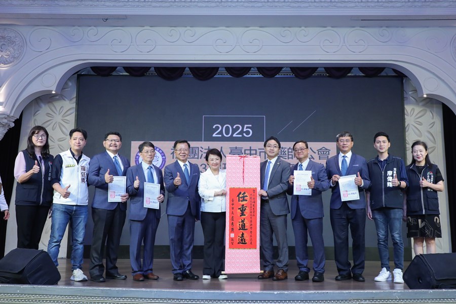 社團法人台中市藥師公會第32 、 33 屆理事長交接典禮 (19)