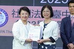 社團法人台中市藥師公會第32 、 33 屆理事長交接典禮 (29)