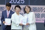 社團法人台中市藥師公會第32 、 33 屆理事長交接典禮 (31)