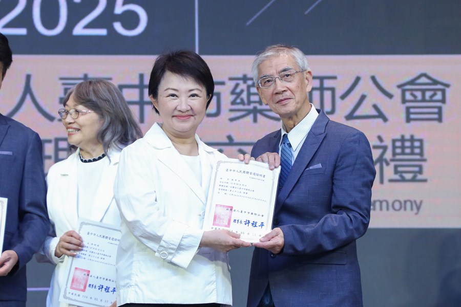 社團法人台中市藥師公會第32 、 33 屆理事長交接典禮 (32)