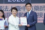 社團法人台中市藥師公會第32 、 33 屆理事長交接典禮 (38)