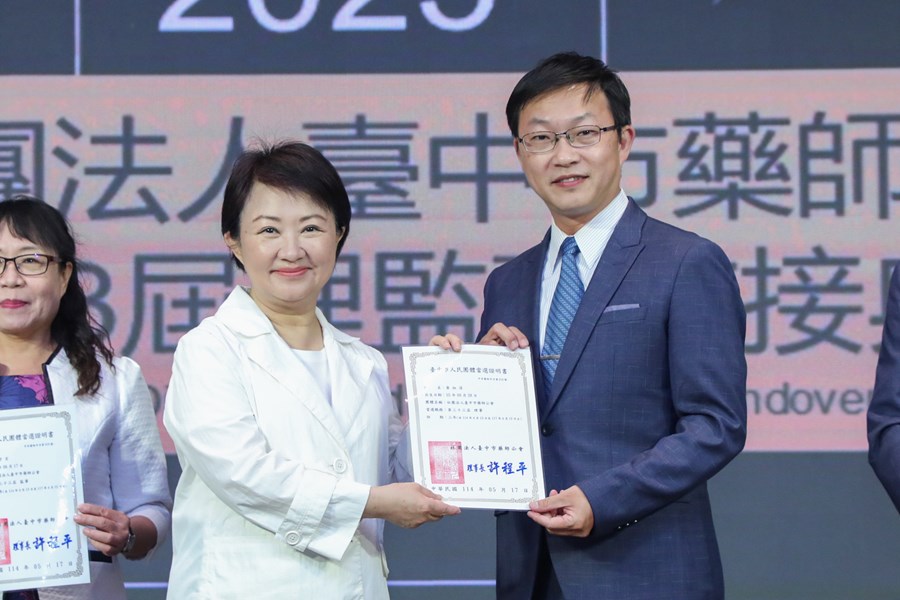 社團法人台中市藥師公會第32 、 33 屆理事長交接典禮 (38)