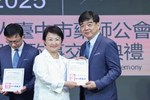 社團法人台中市藥師公會第32 、 33 屆理事長交接典禮 (39)