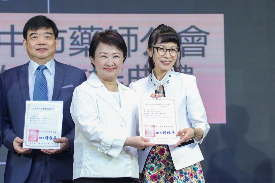 社團法人台中市藥師公會第32 、 33 屆理事長交接典禮 (40)