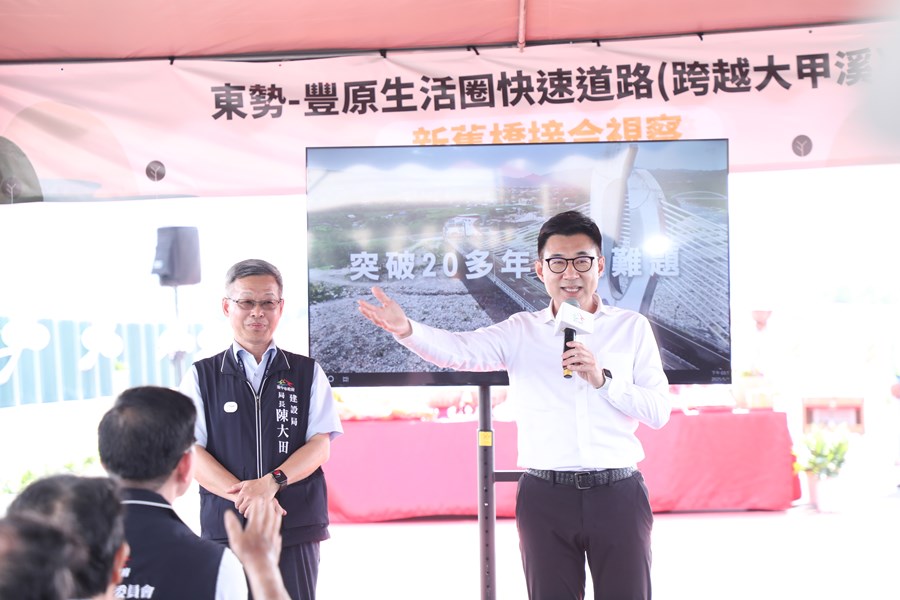 「東勢-豐原生活圈快速道路」推進與第4標(跨越大甲溪橋梁標)舊橋接合視察 (3)