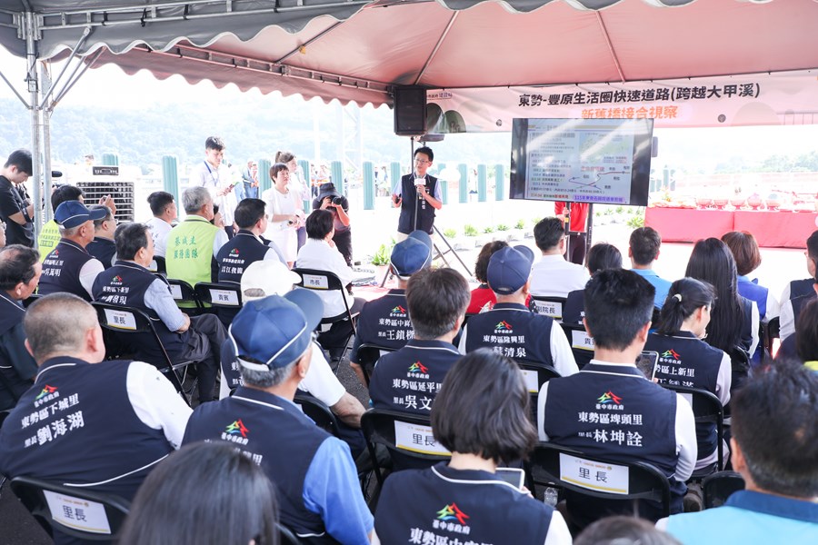 「東勢-豐原生活圈快速道路」推進與第4標(跨越大甲溪橋梁標)舊橋接合視察 (4)