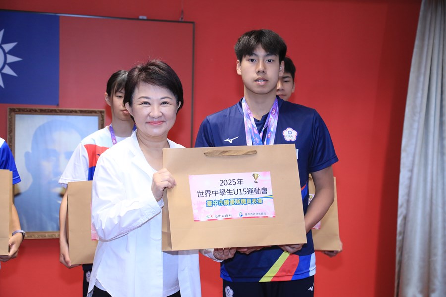 頒獎--2025年世界中學生U15運動會績優選手--東山高中  黃浩