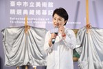 台中市立美術館 精選典藏揭幕記者會--TSAI (5)