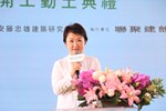 盧秀燕市長--TSAI (1)
