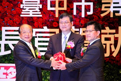 第二屆臺中市市長宣誓就職典禮2