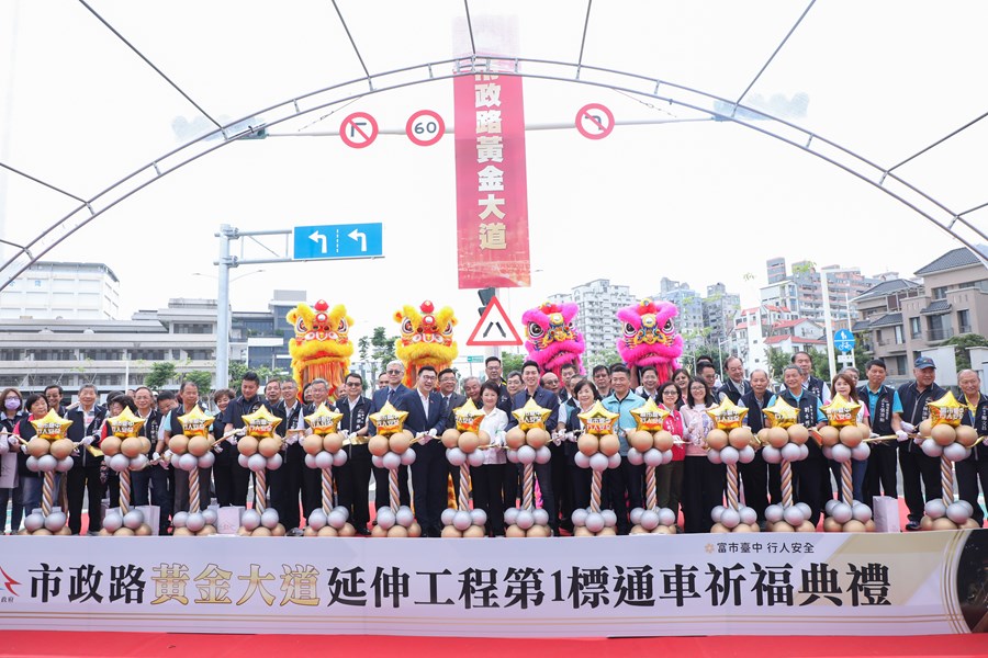 西屯區市政路延伸工程-第1標(工業區一路至安和路)完工通車典禮 (9)