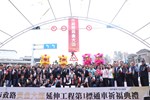 西屯區市政路延伸工程-第1標(工業區一路至安和路)完工通車典禮 (12)