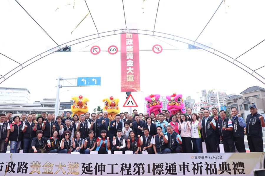 西屯區市政路延伸工程-第1標(工業區一路至安和路)完工通車典禮 (12)