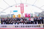 西屯區市政路延伸工程-第1標(工業區一路至安和路)完工通車典禮 (22)