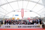 西屯區市政路延伸工程-第1標(工業區一路至安和路)完工通車典禮 (29)