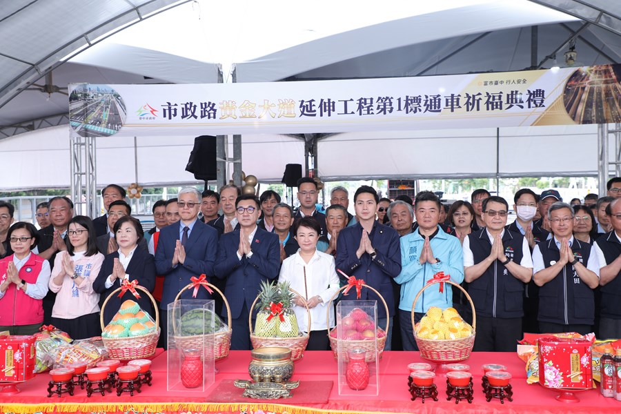 西屯區市政路延伸工程-第1標(工業區一路至安和路)完工通車典禮 (8)