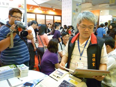 臺中市政府法制局消保官世貿旅展禮劵稽查