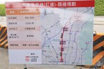 捷運崇德豐原線(紅線)會勘--TSAI (6)