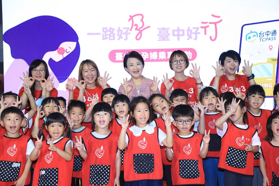 一路好孕 台中好行記者會--TSAI (1)