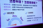 一路好孕 台中好行記者會--TSAI (13)