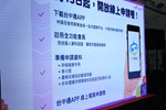 一路好孕 台中好行記者會--TSAI (14)