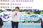 中央公園飛行美樂地特色遊戲場啟用典禮--TSAI (9)