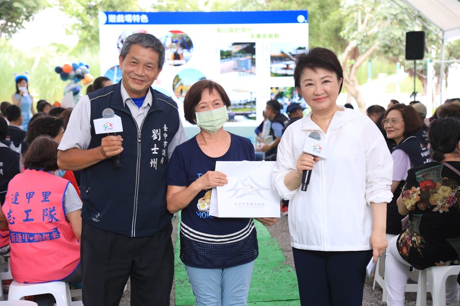 中央公園飛行美樂地特色遊戲場啟用典禮--TSAI (32)
