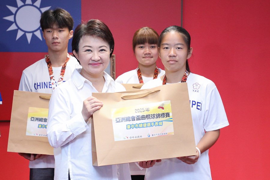 市長表揚參加2025年亞洲總會盃曲棍球錦標賽績優選手