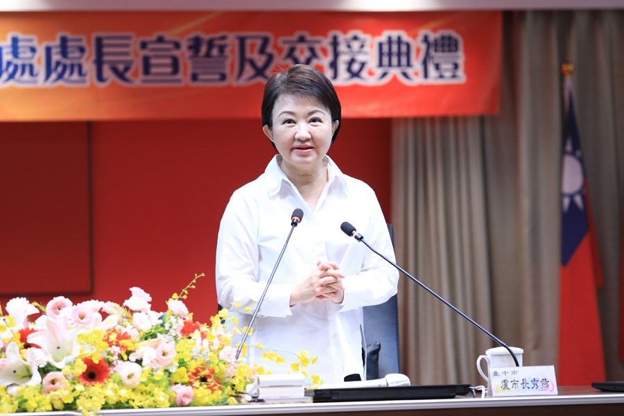 盧秀燕市長