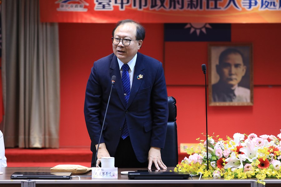 行政院人事行政總處人事長蘇俊榮