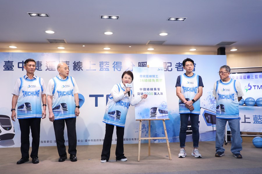 「台中捷運藍線 上藍得分」暖身記者會 (5)