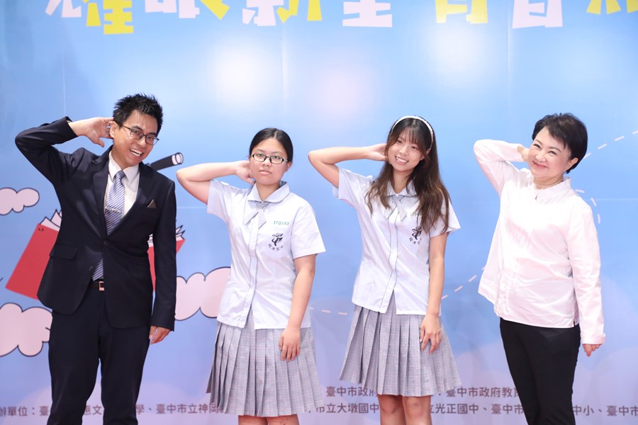 台中市高級中等以下學校畢業生市長獎合影 (22)