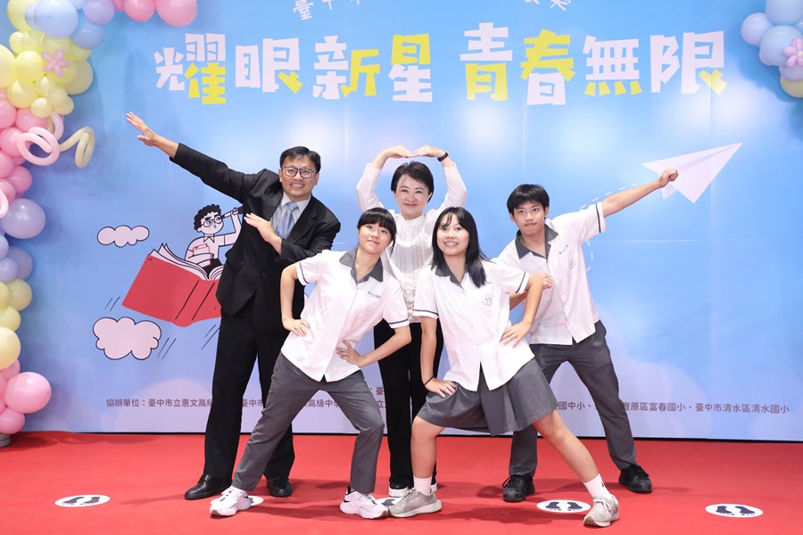 台中市高級中等以下學校畢業生市長獎合影 (27)