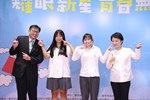 台中市高級中等以下學校畢業生市長獎合影 (28)