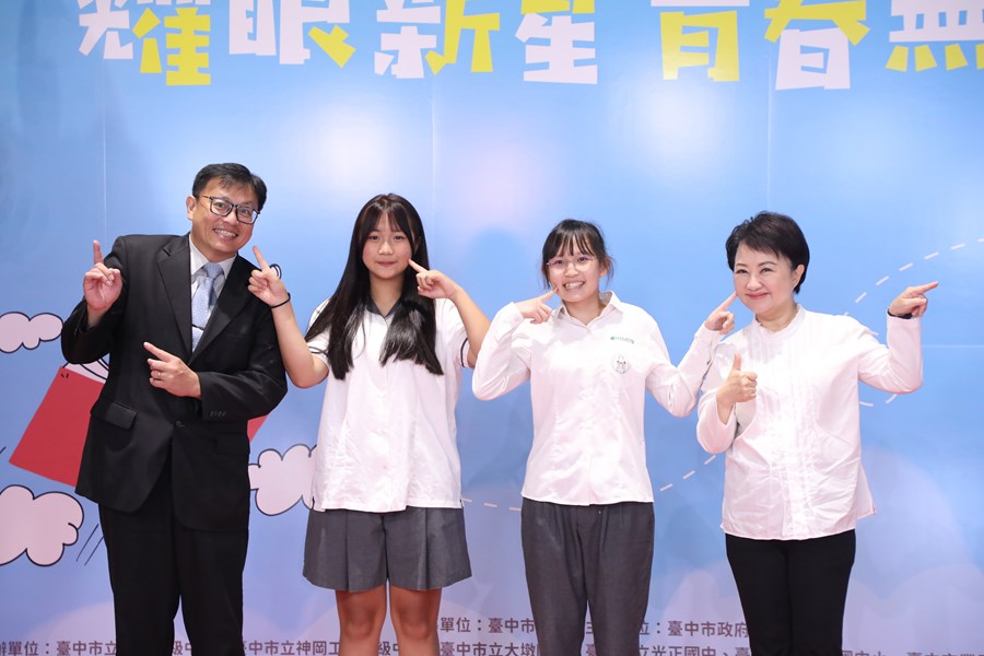 台中市高級中等以下學校畢業生市長獎合影 (28)