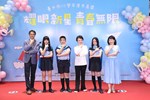 台中市高級中等以下學校畢業生市長獎合影 (38)