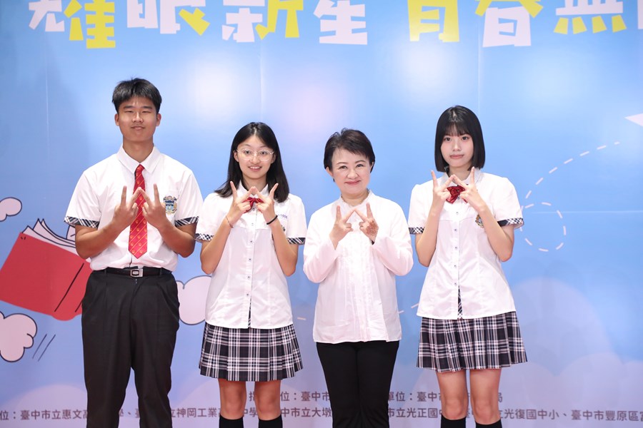 台中市高級中等以下學校畢業生市長獎合影 (52)